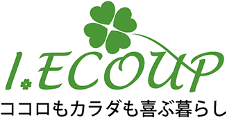 I.ECOUP　ココロもカラダも喜ぶ暮らし