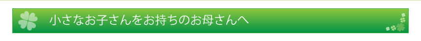 Ȃq̂ꂳ