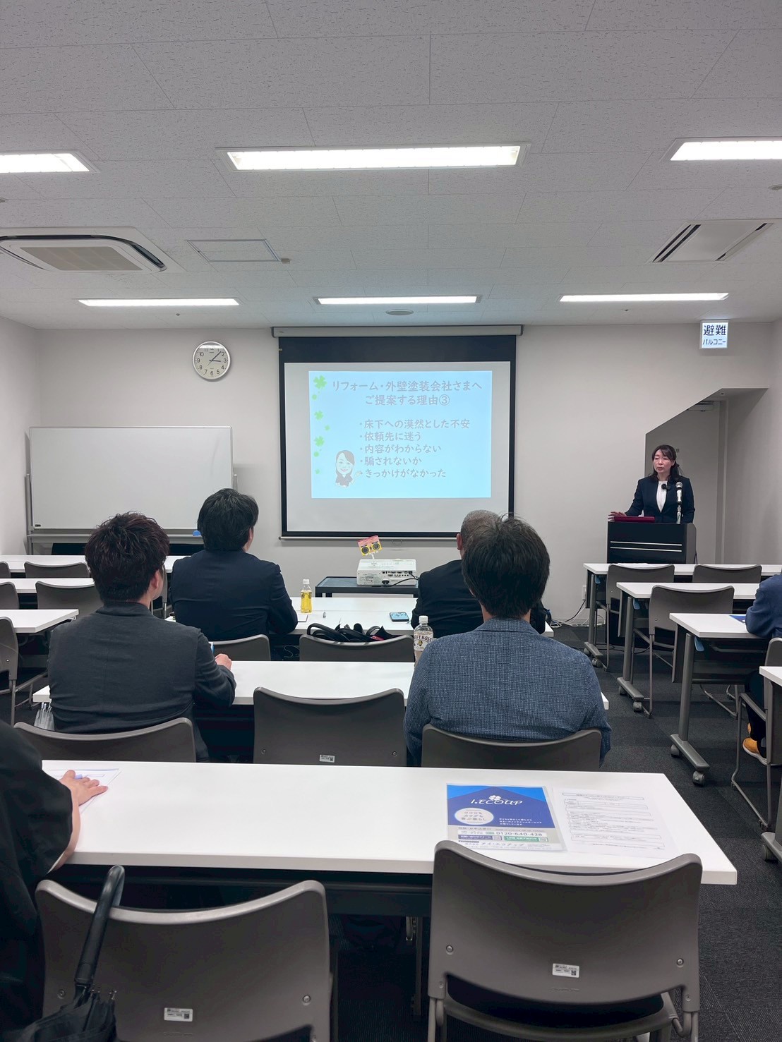セミナー、大好評でした！！！